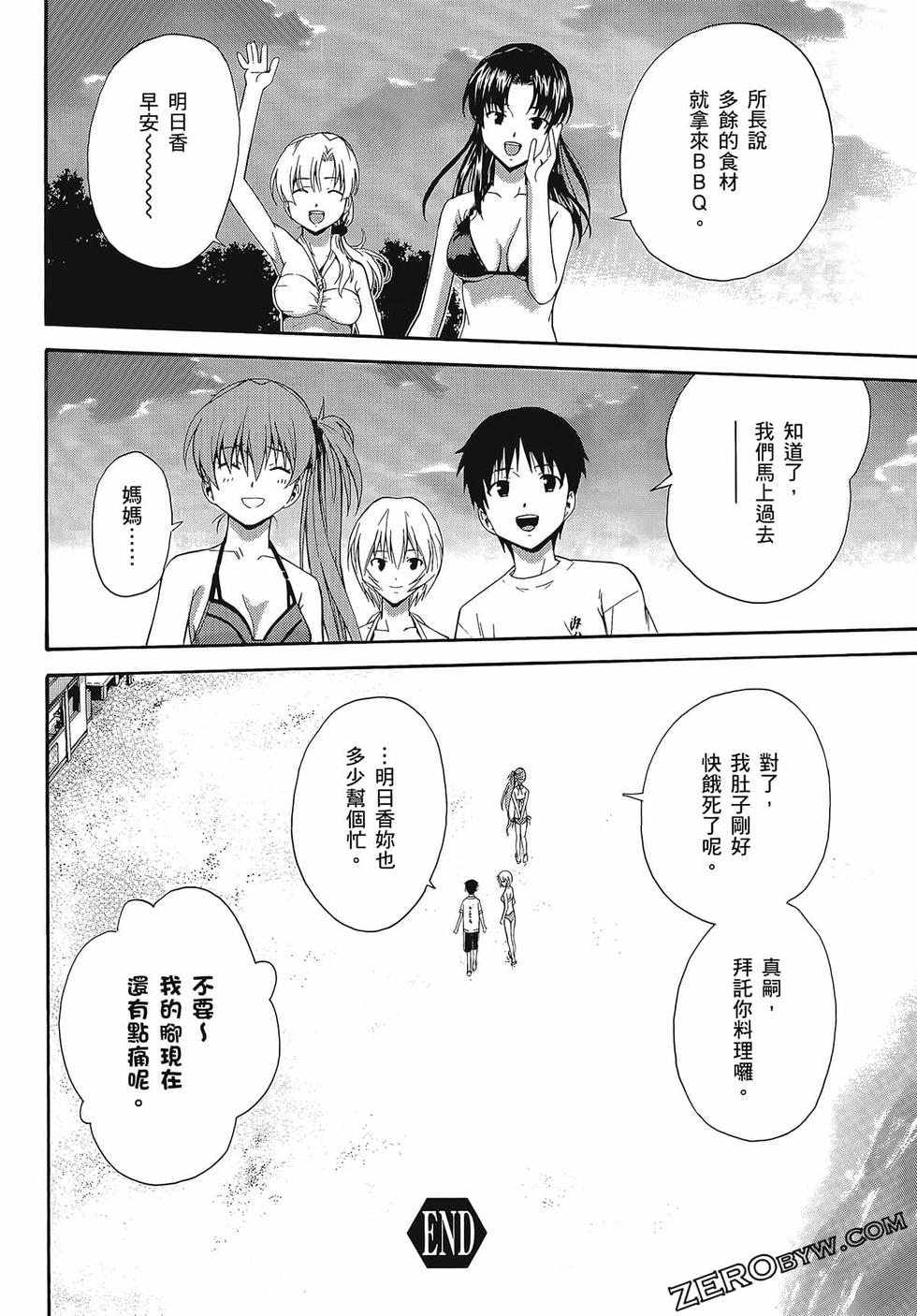 第71页
