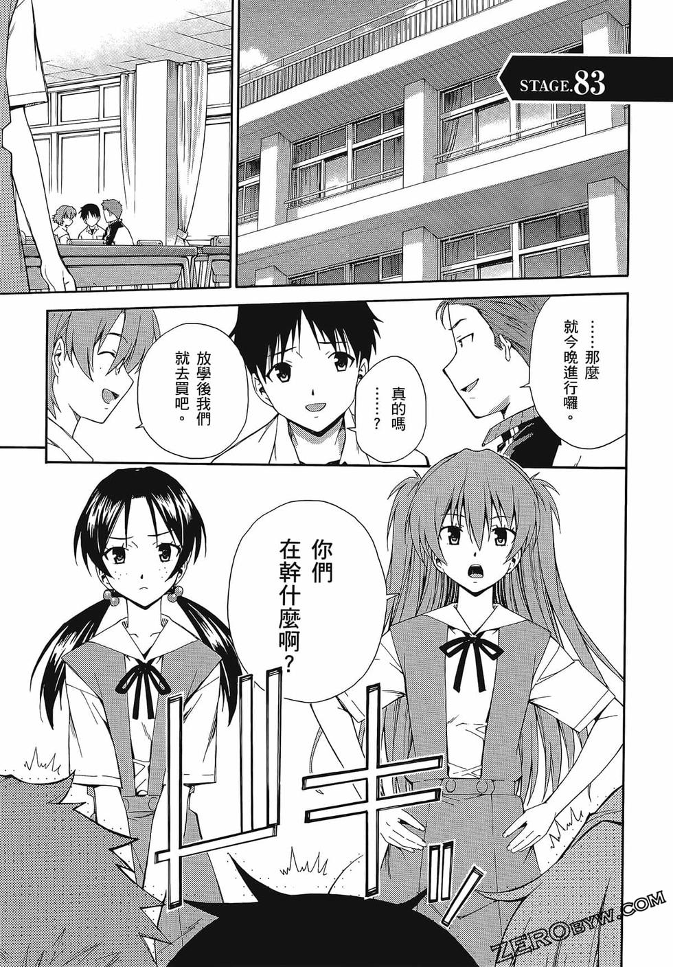 第74页