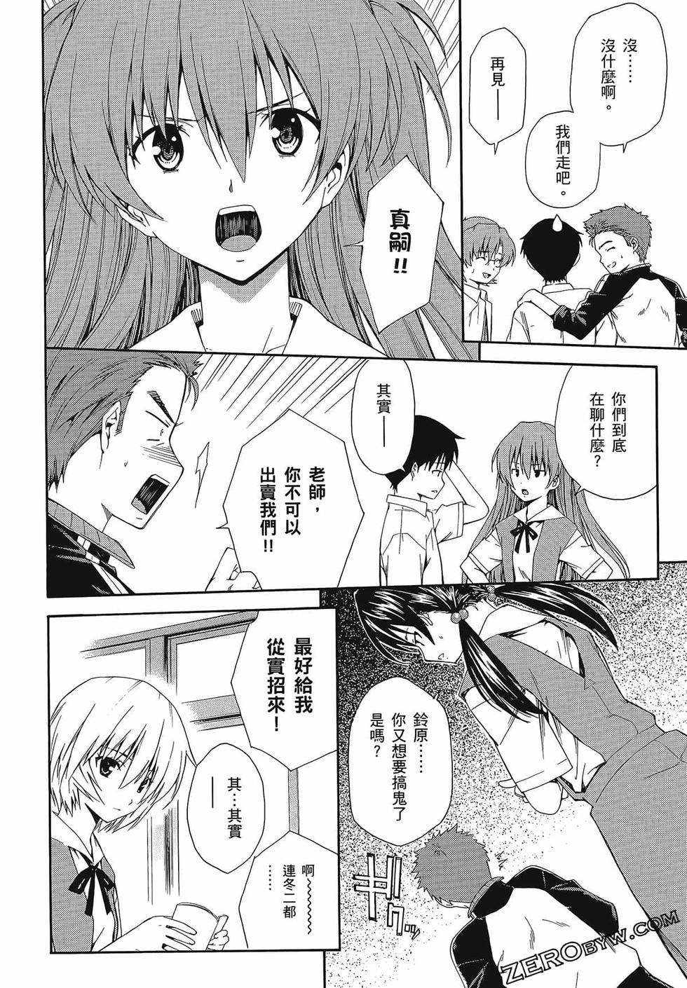 第75页