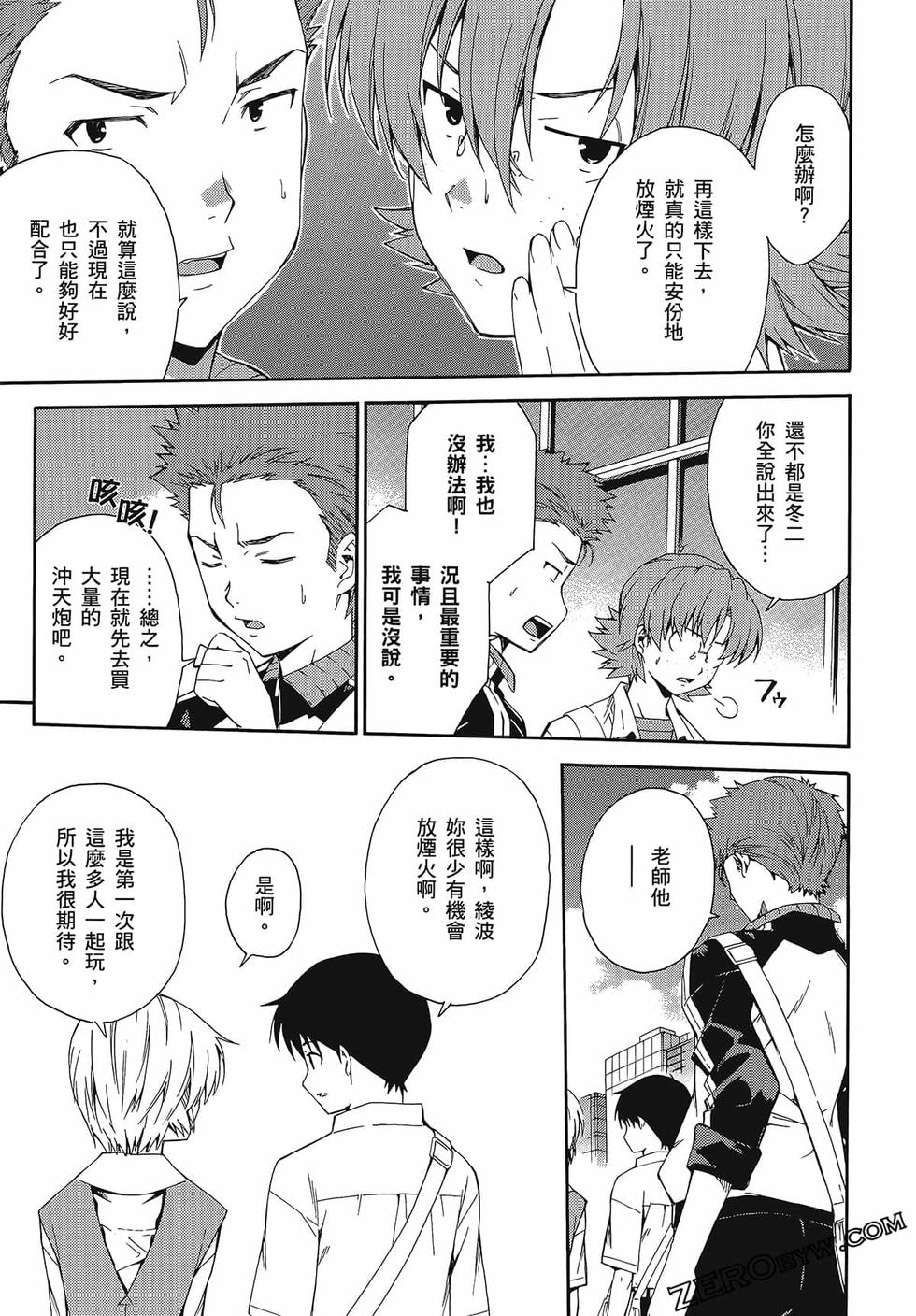 第78页
