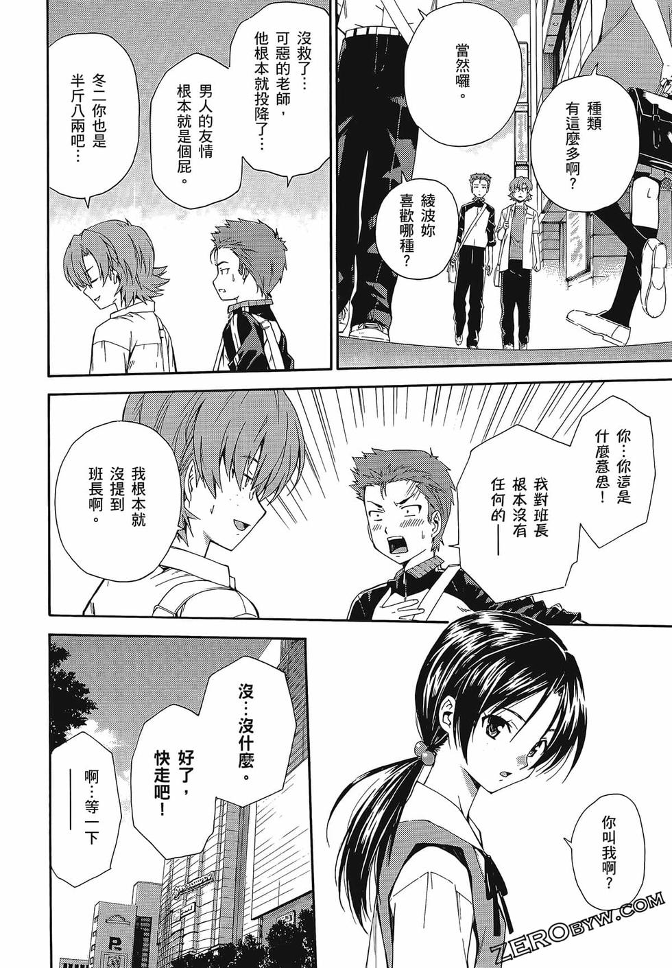 第79页