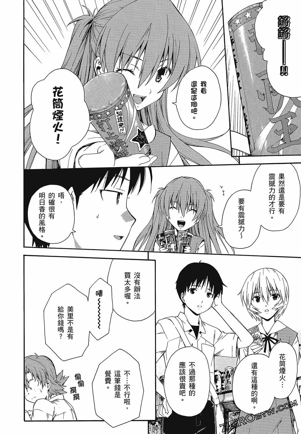 第81页