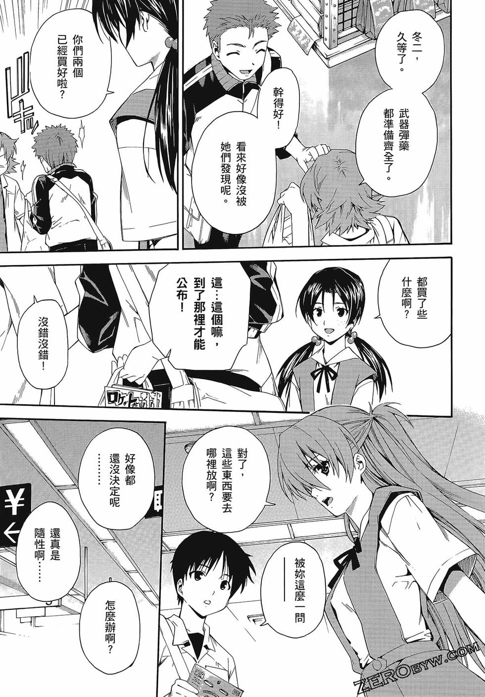 第82页
