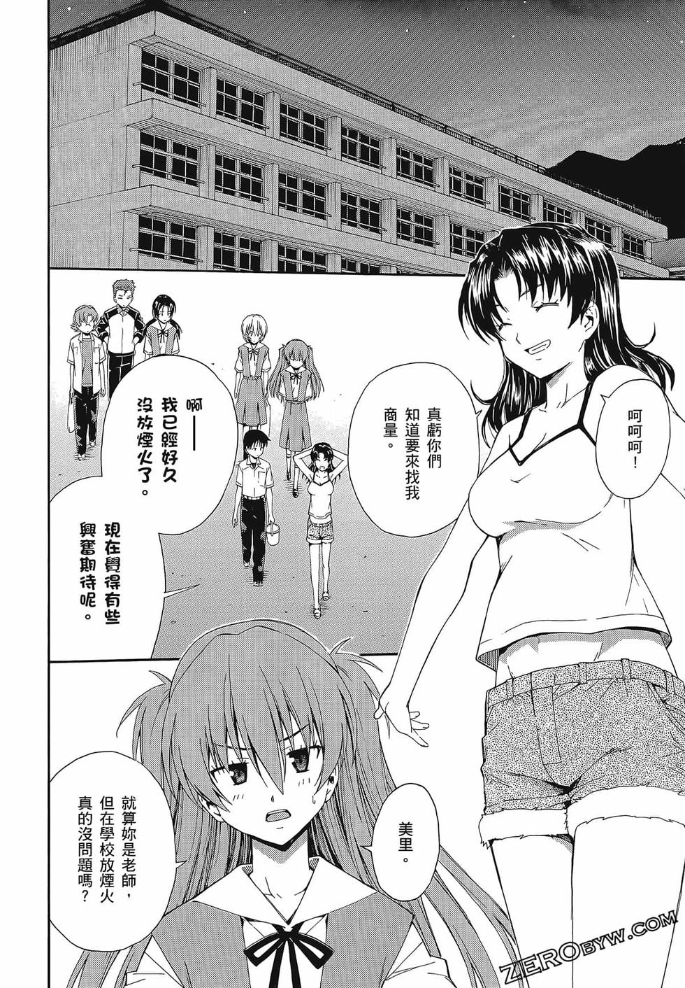 第83页