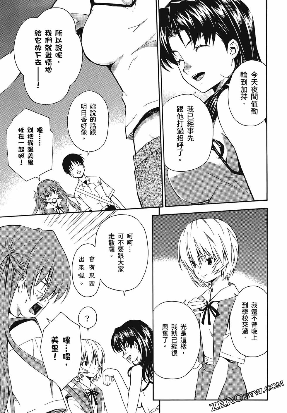 第84页