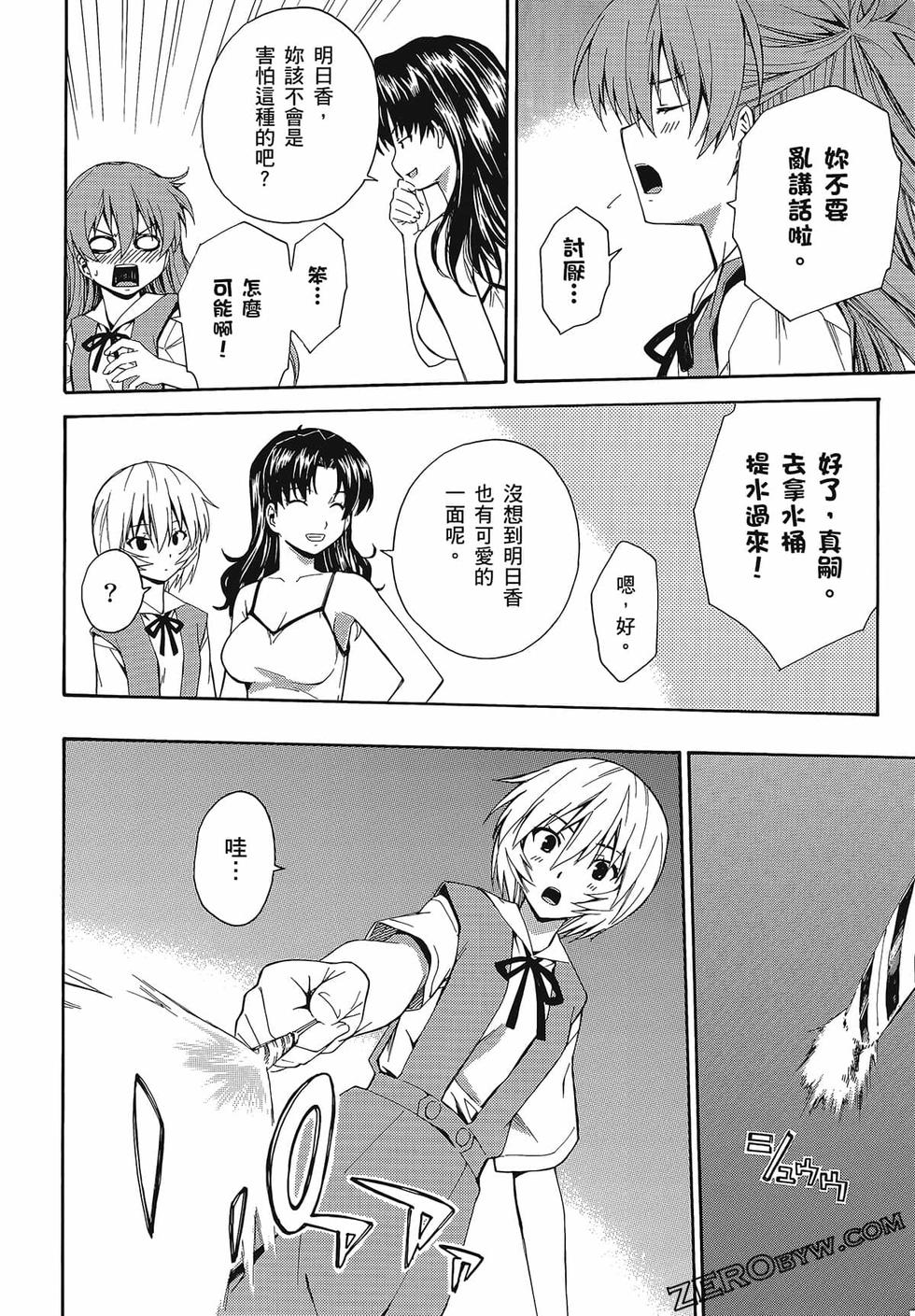 第85页