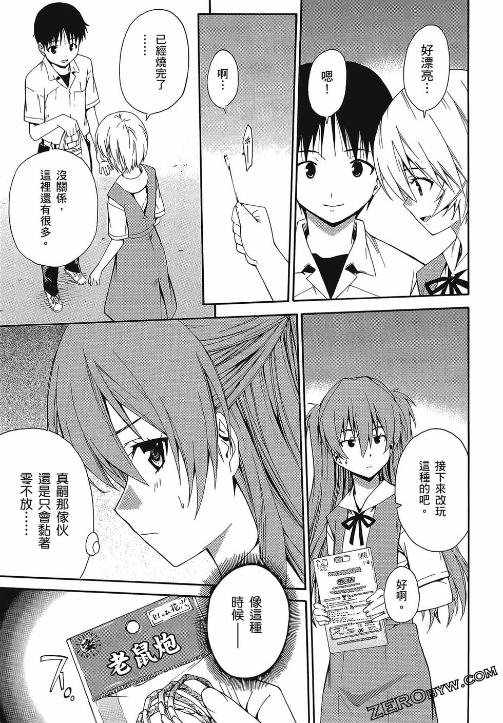第86页