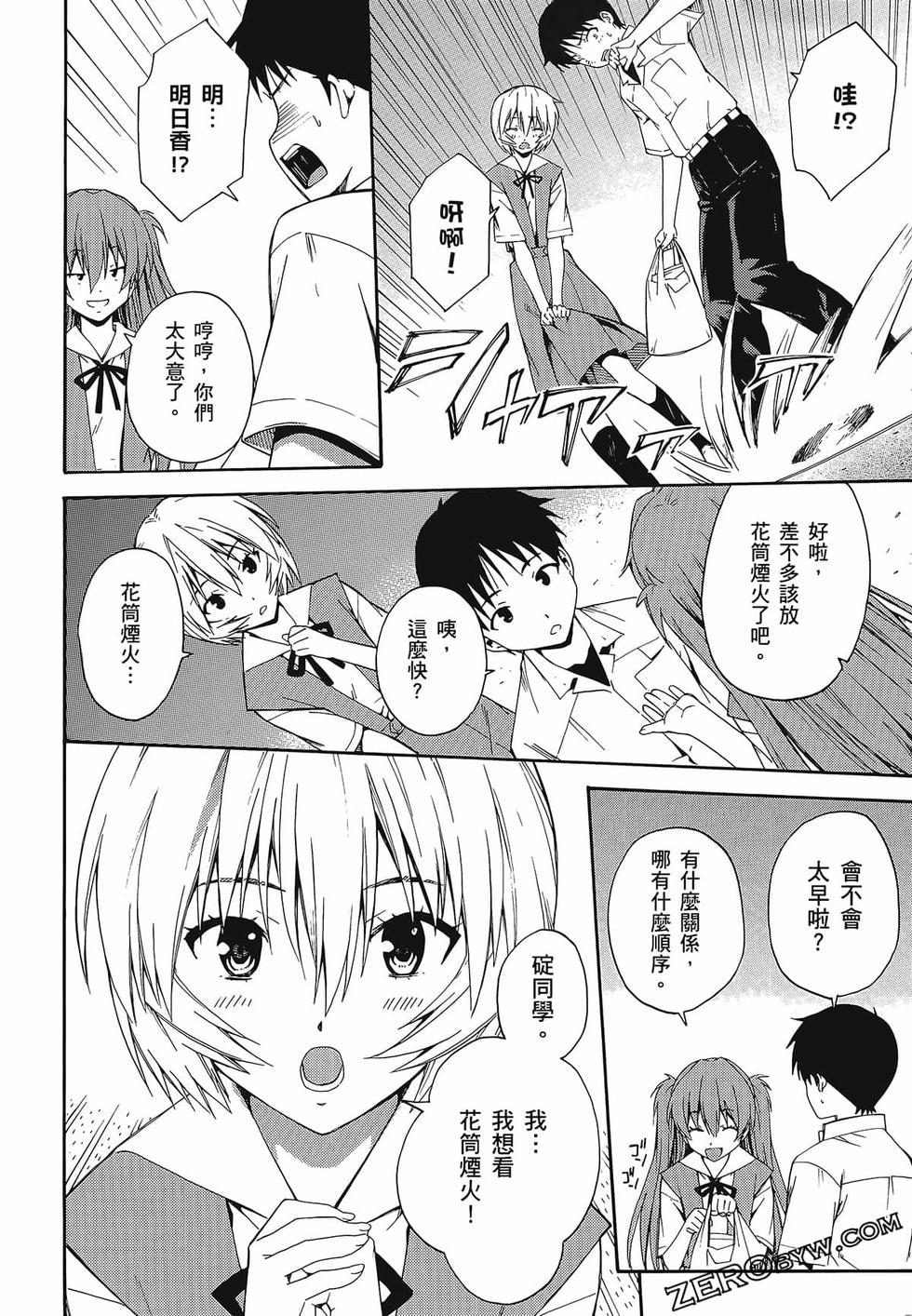 第87页