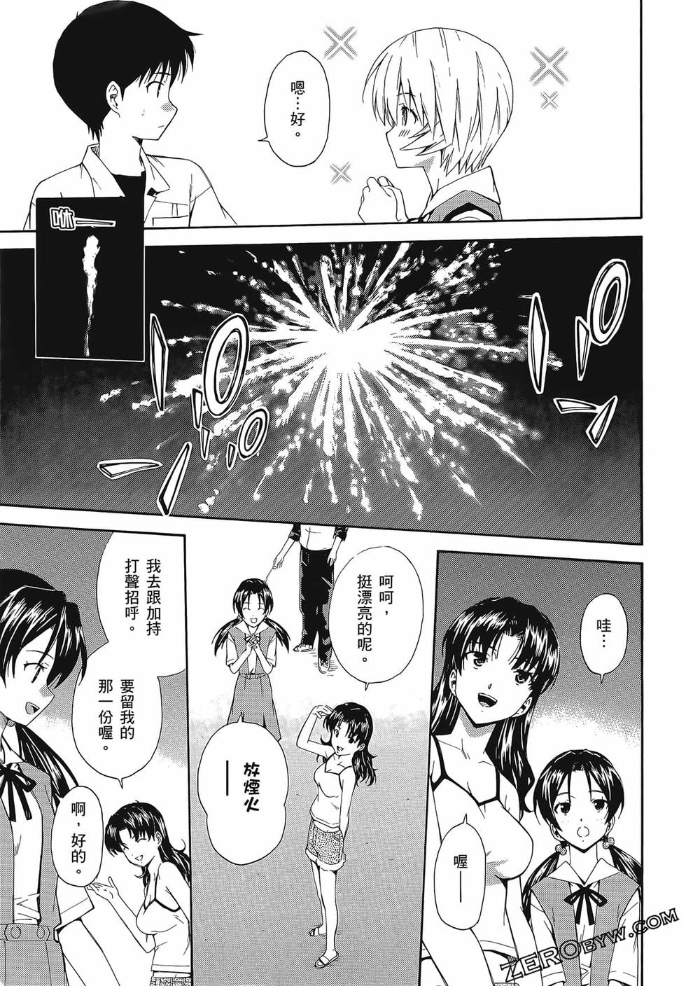 第88页