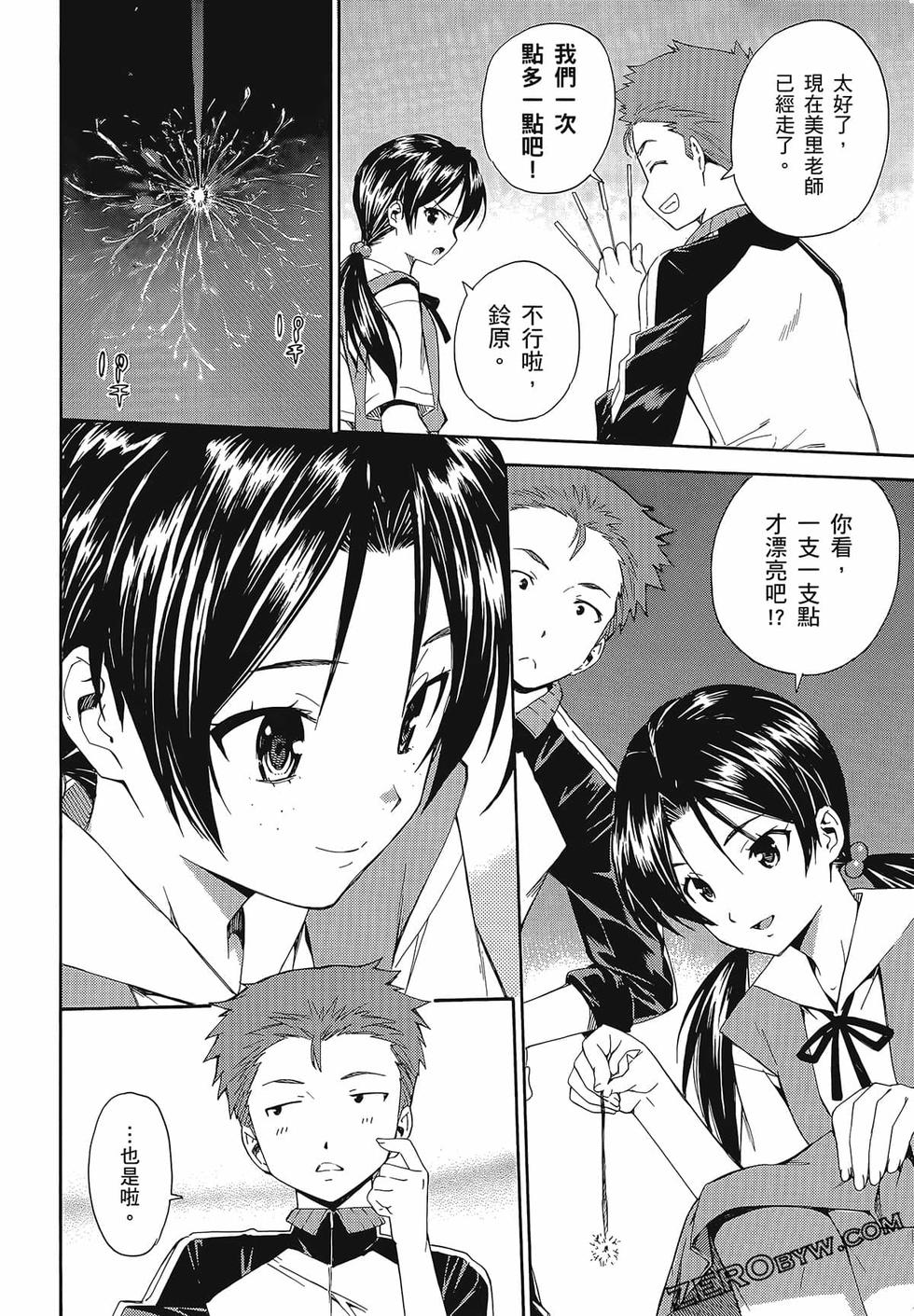 第89页