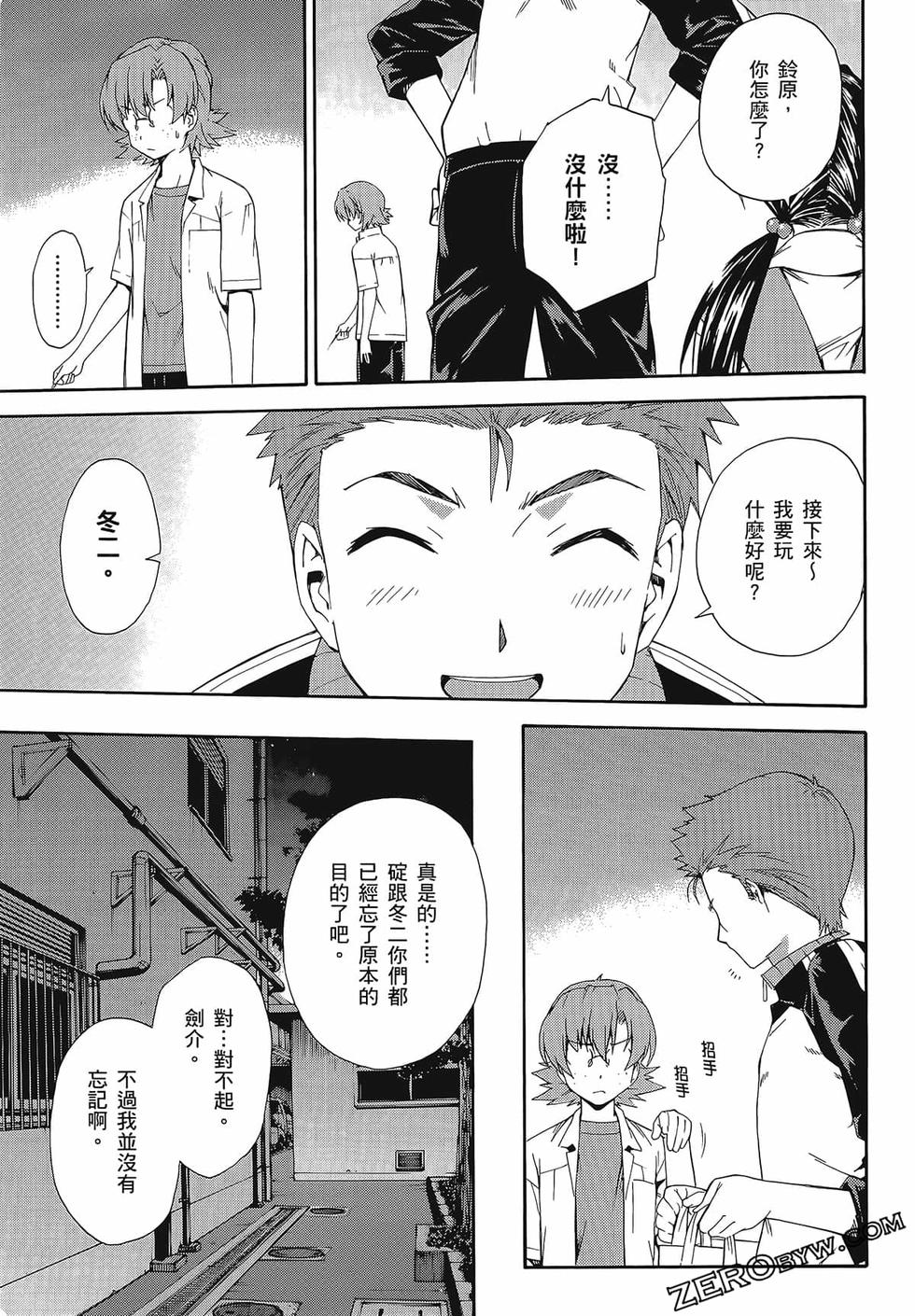 第90页