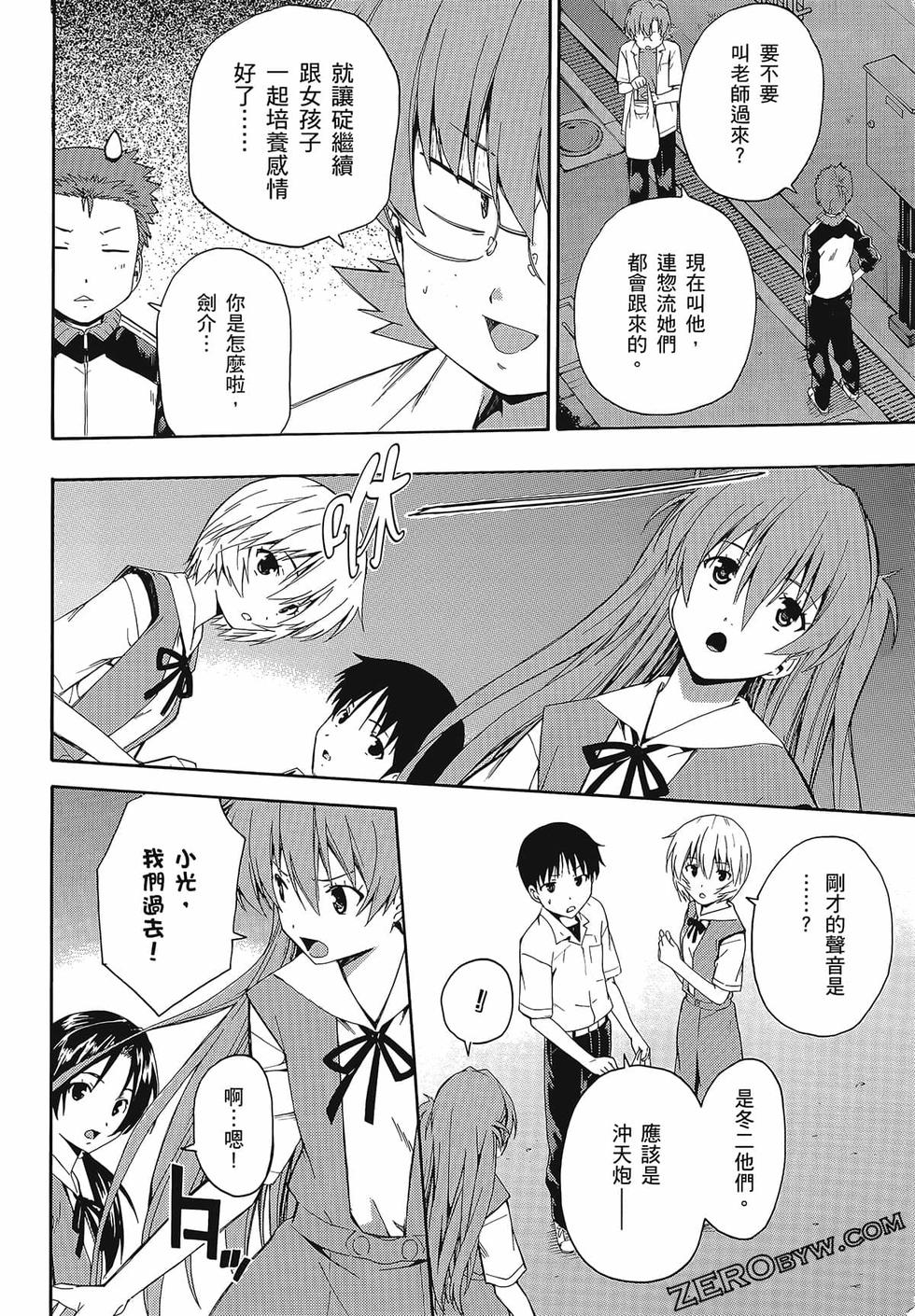 第91页