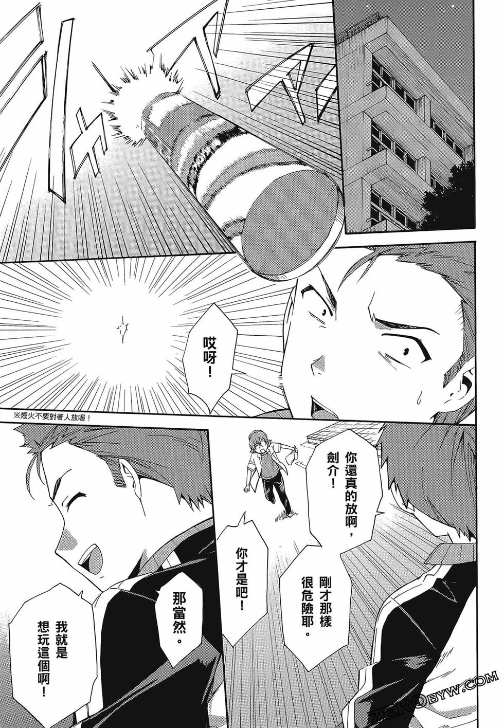 第92页