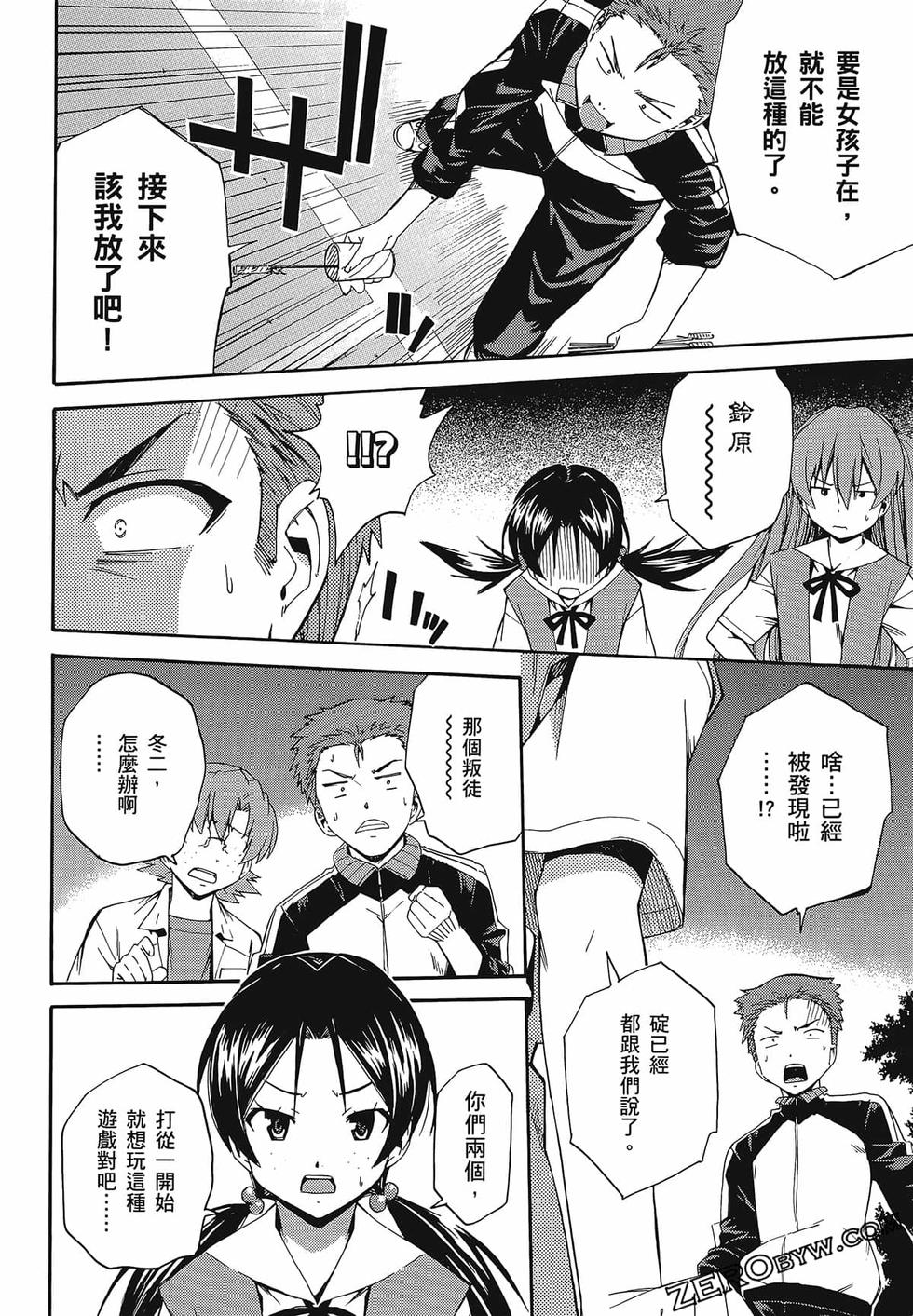 第93页