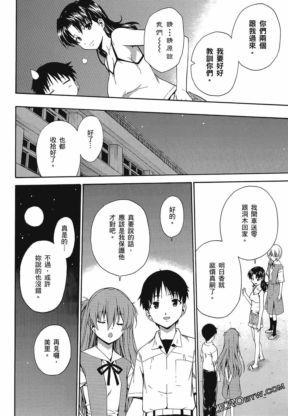 第97页