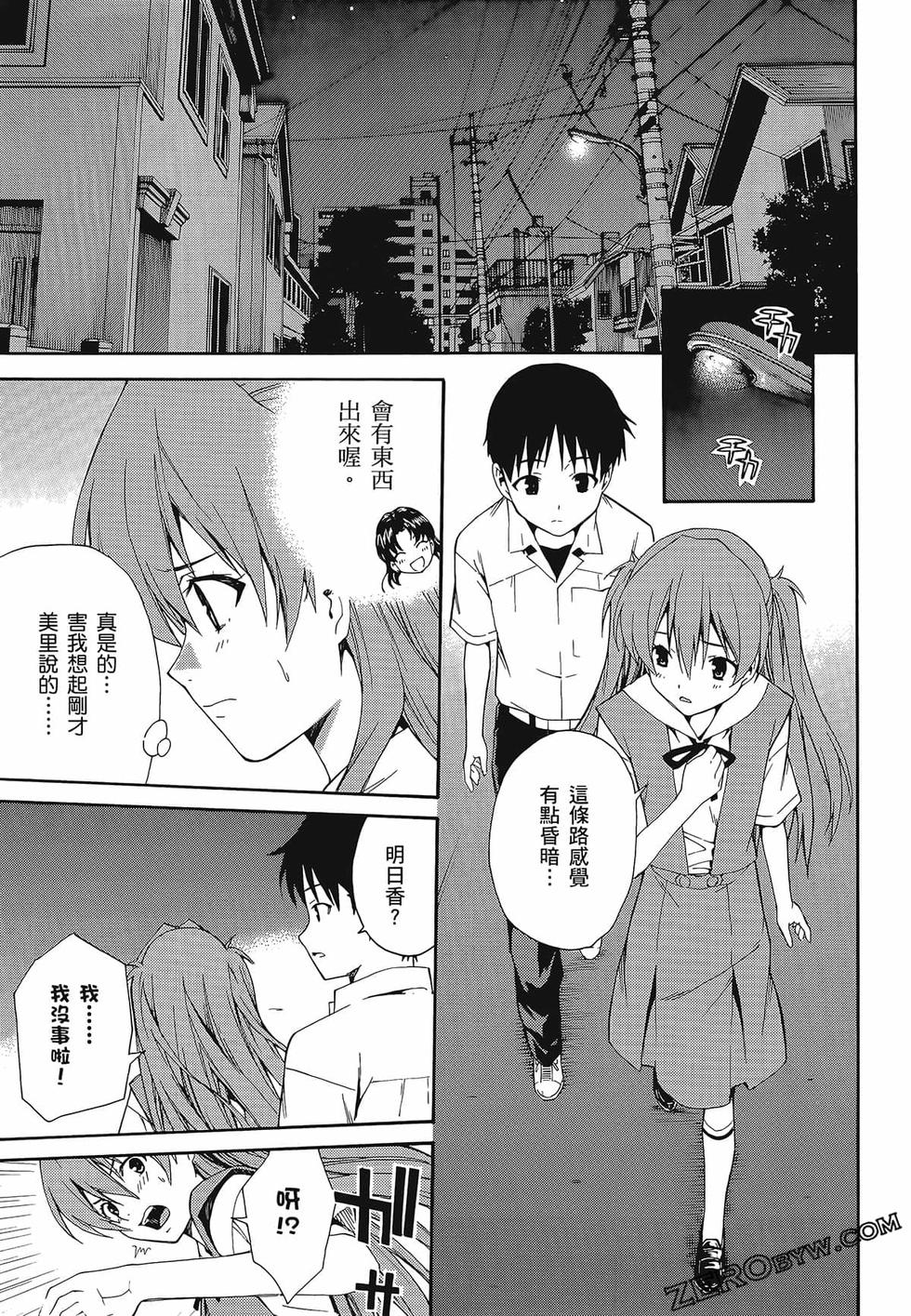 第98页