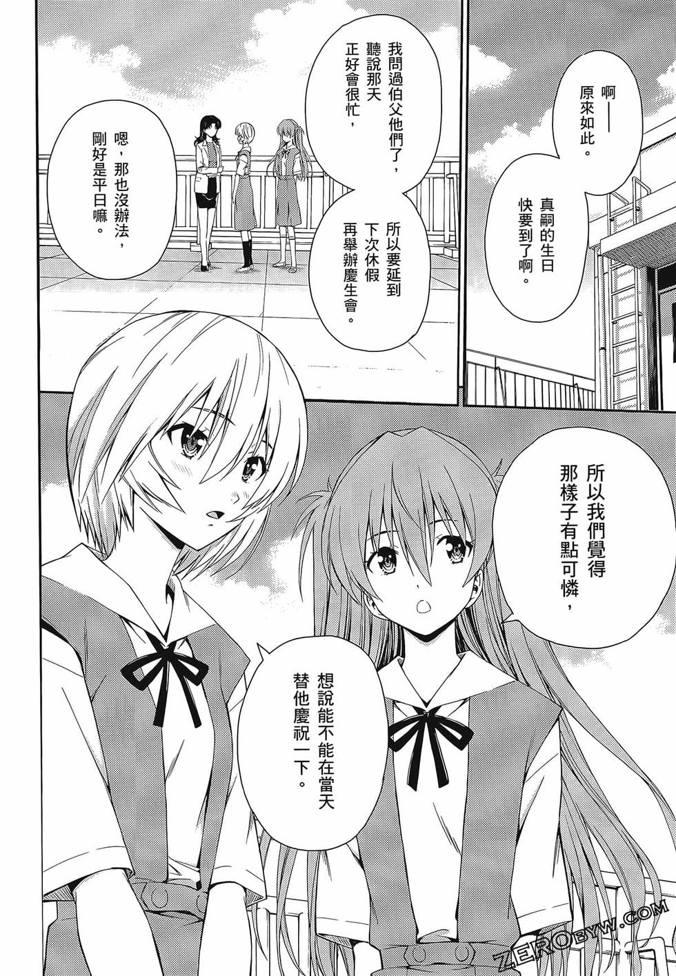 第107页