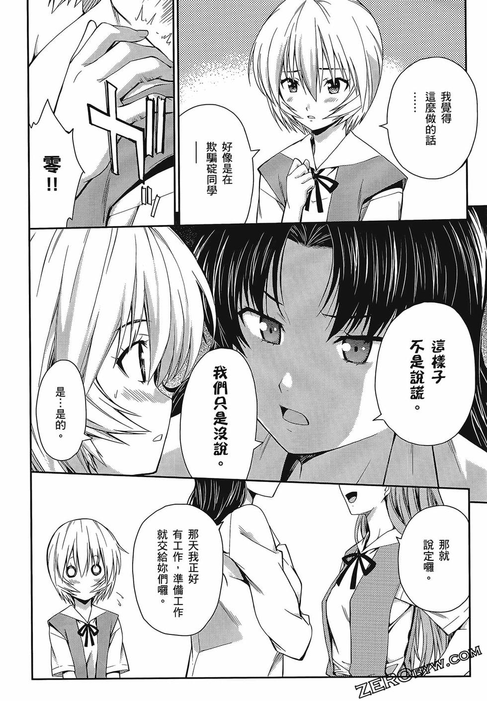 第109页