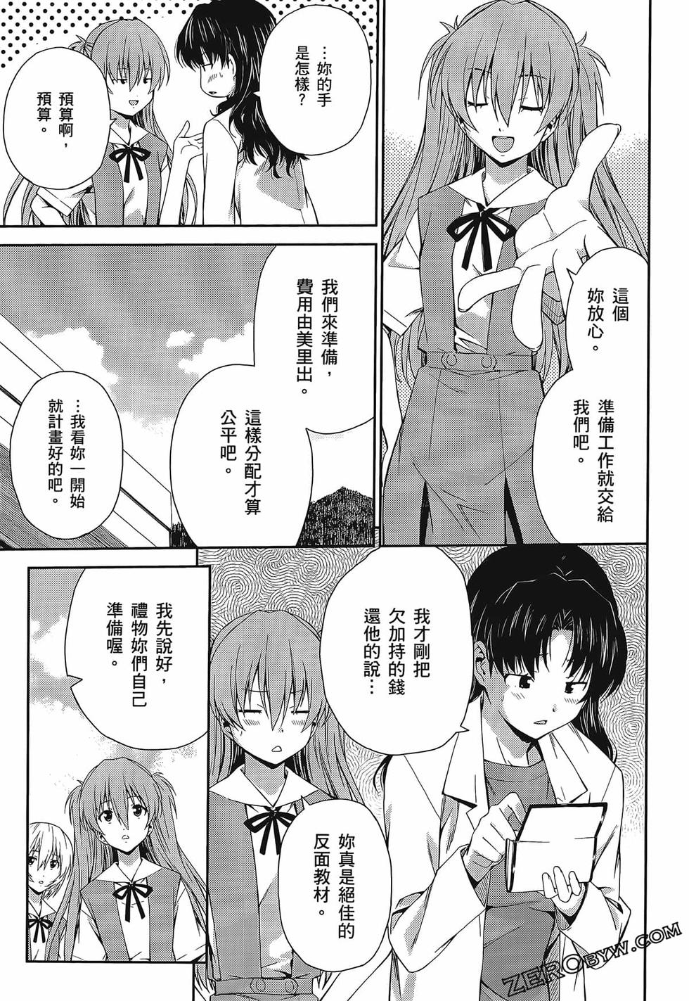 第110页