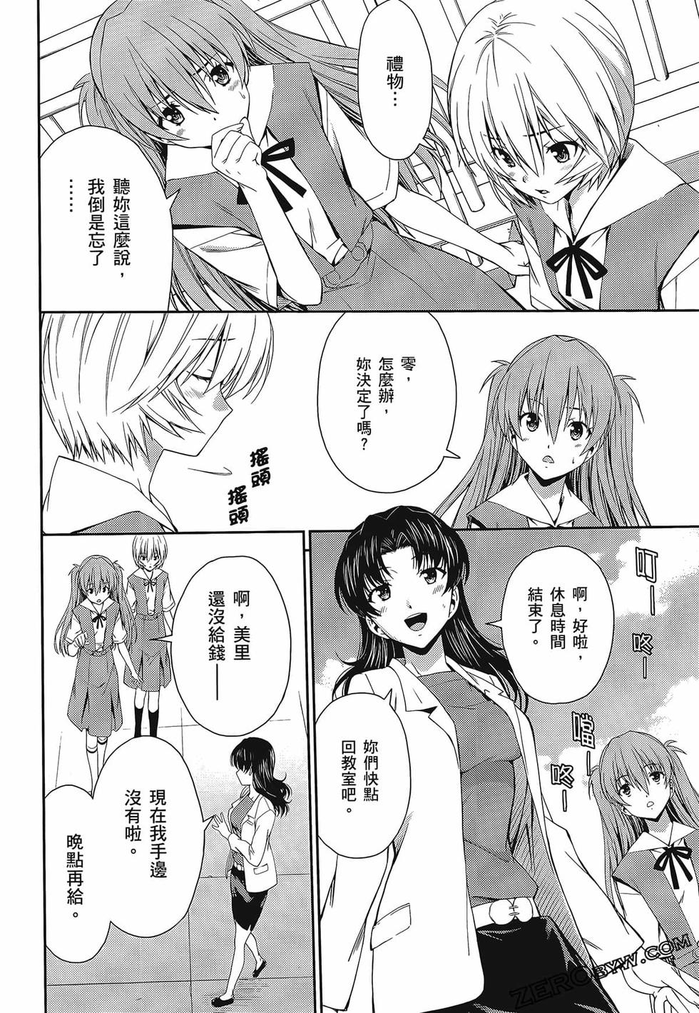 第111页
