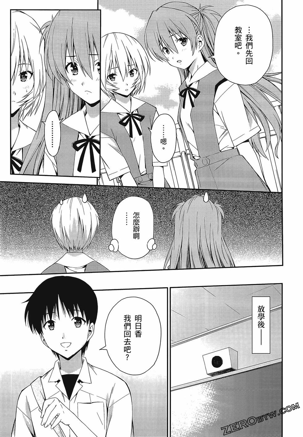 第112页