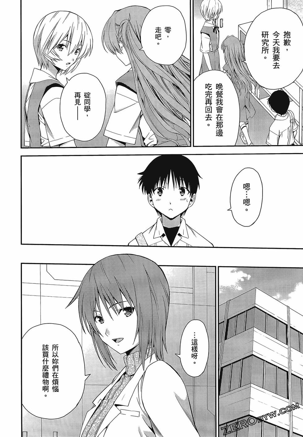 第113页