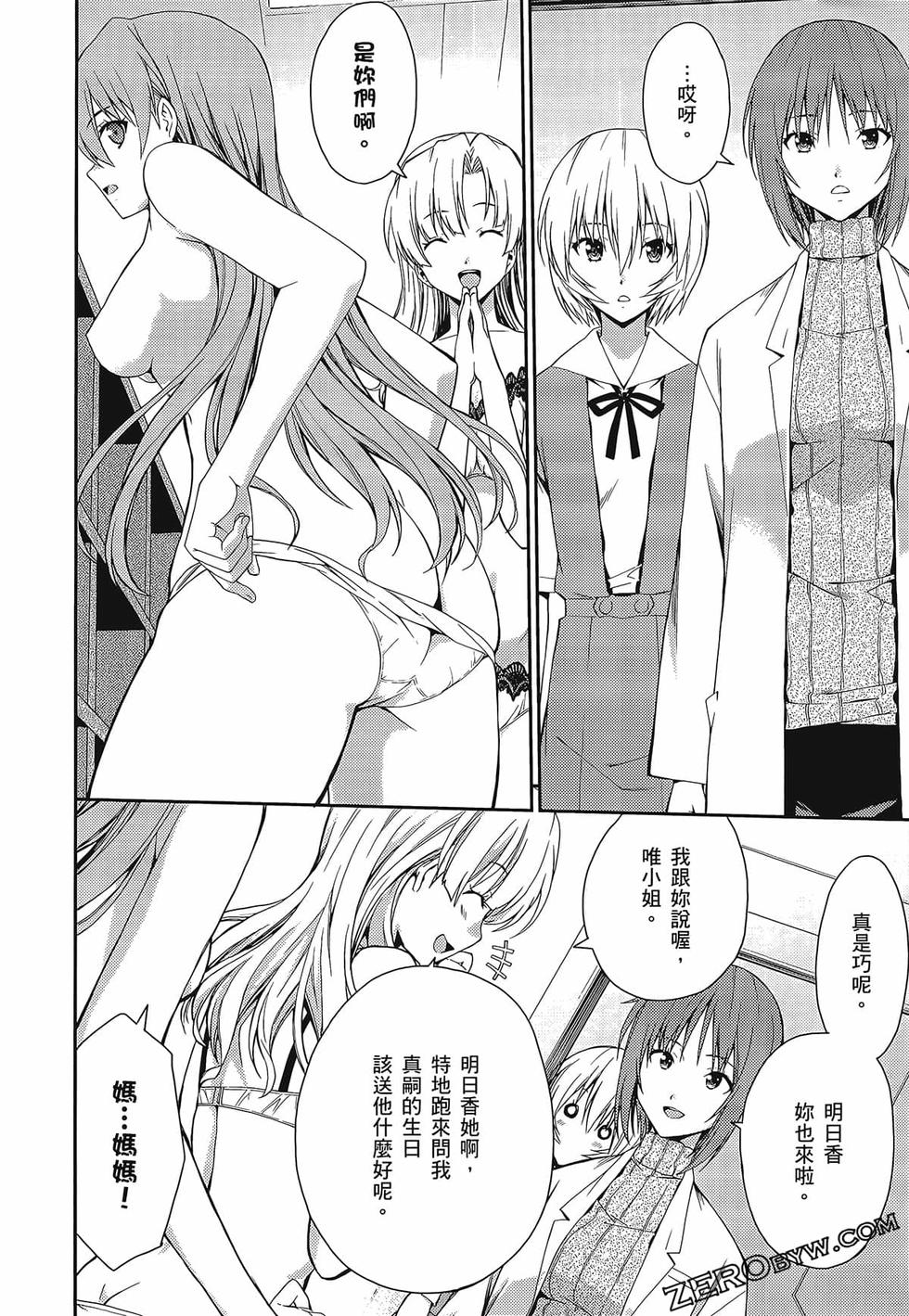 第115页