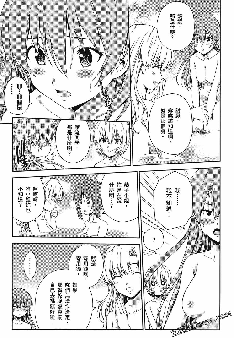 第118页