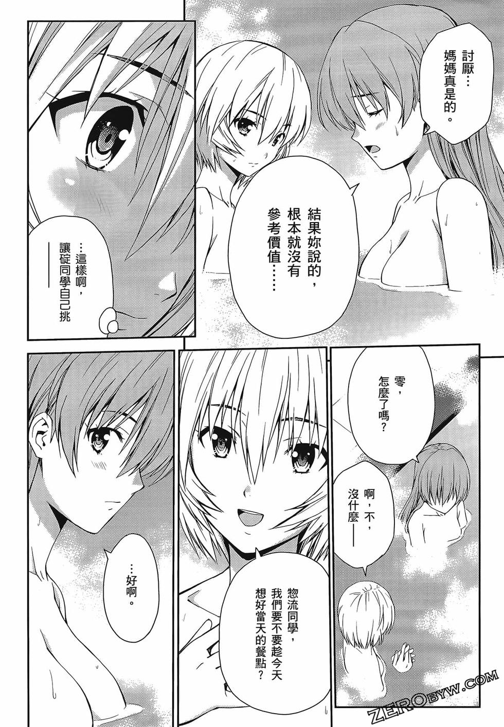 第119页