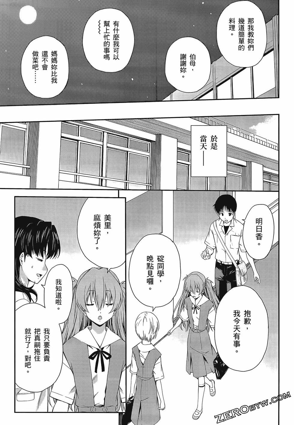 第120页
