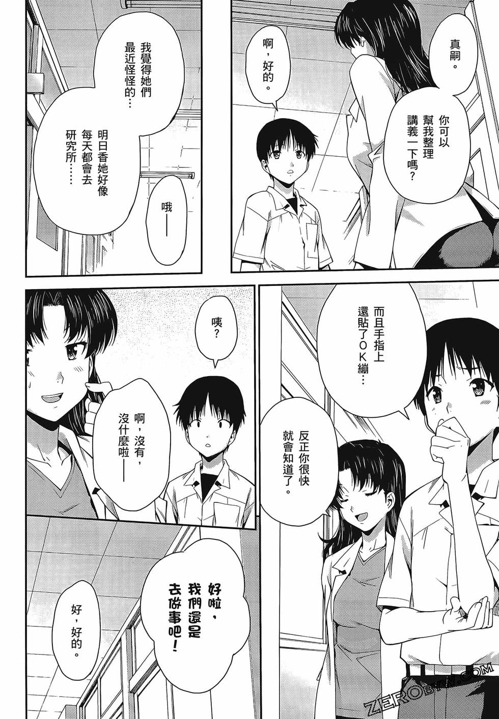 第121页