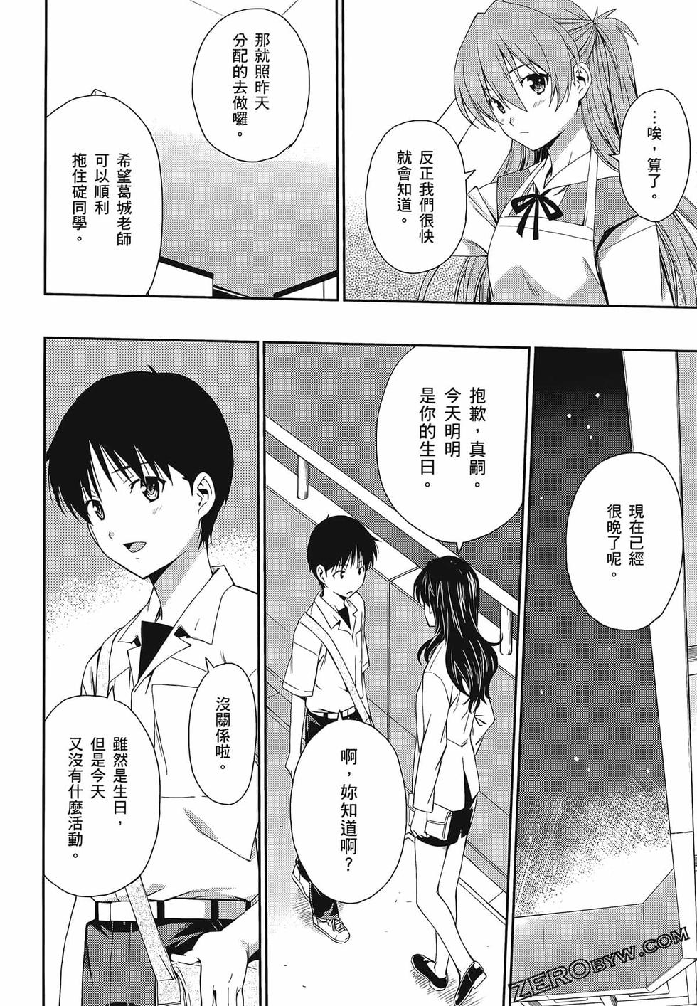 第123页