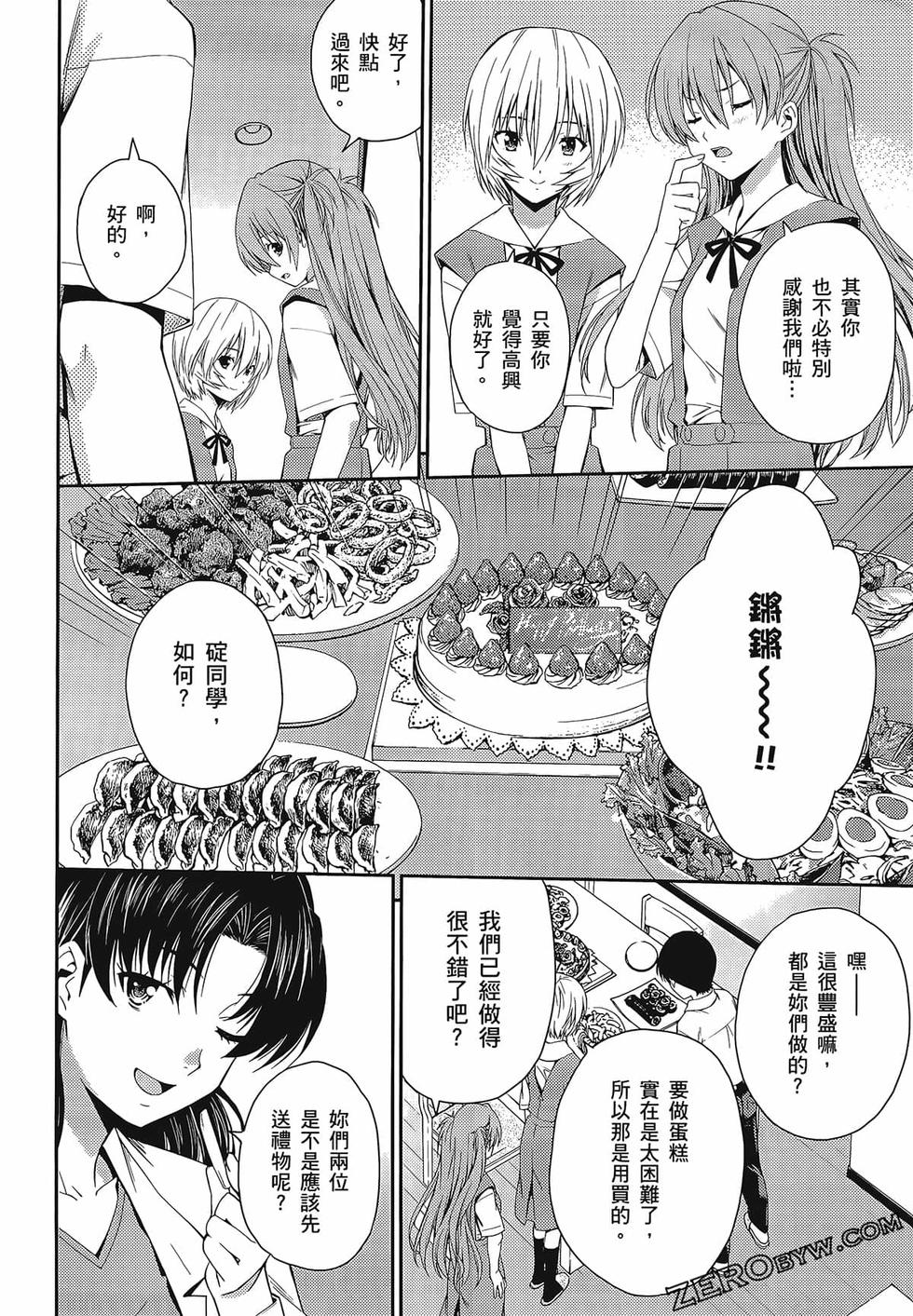 第127页