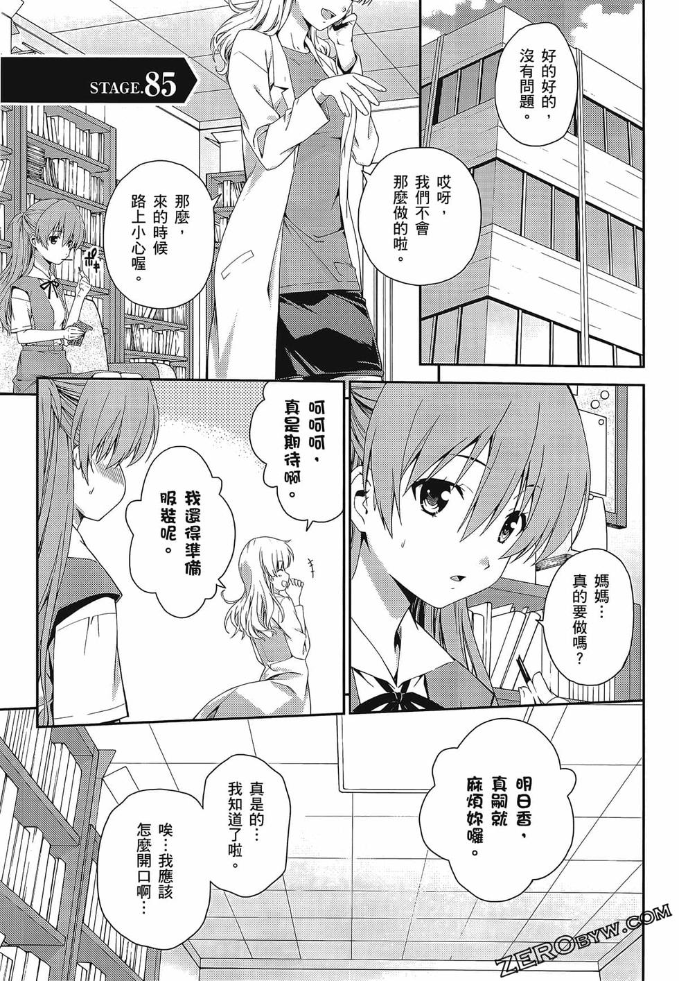 第132页