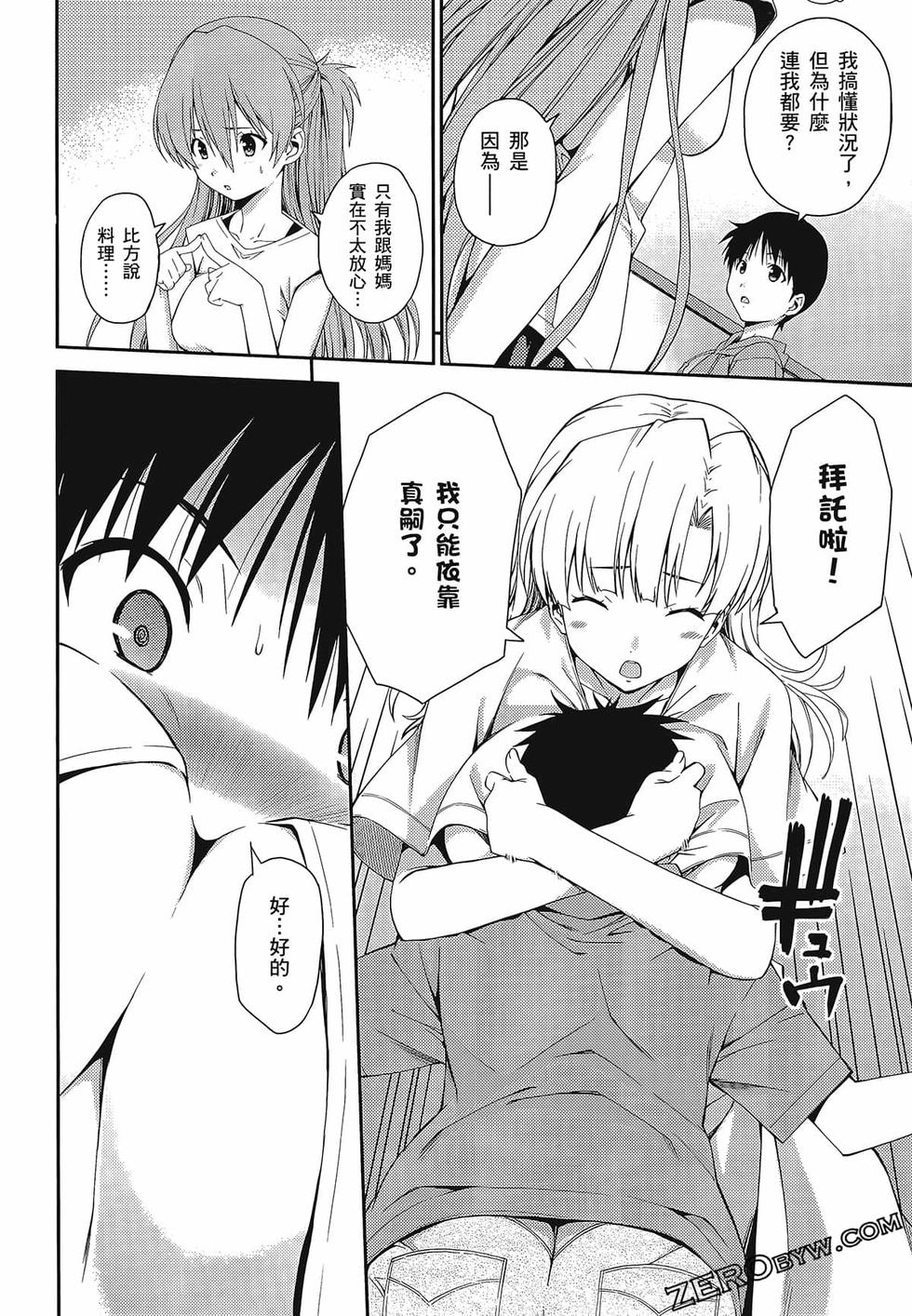 第137页