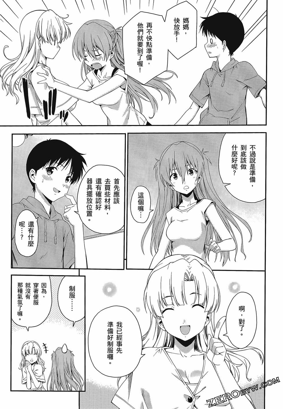 第138页