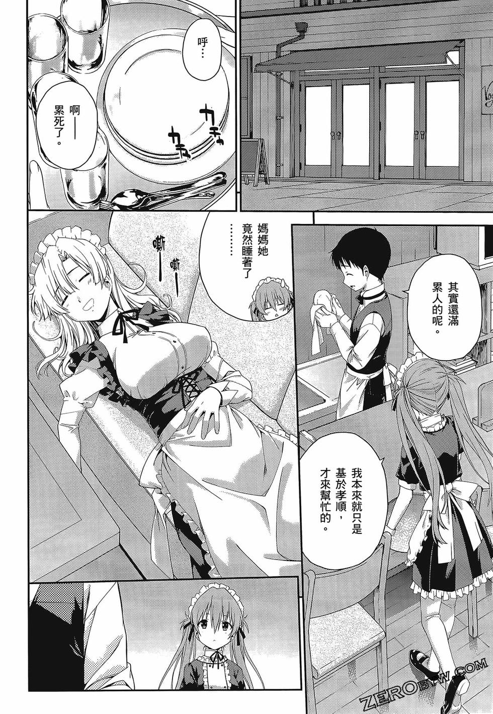 第153页