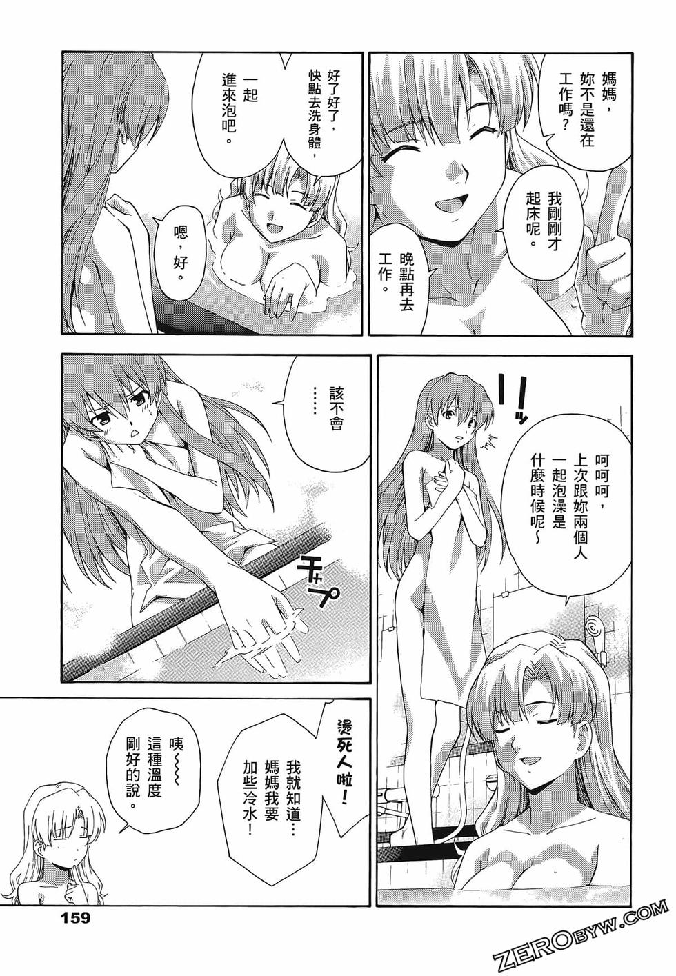 第160页