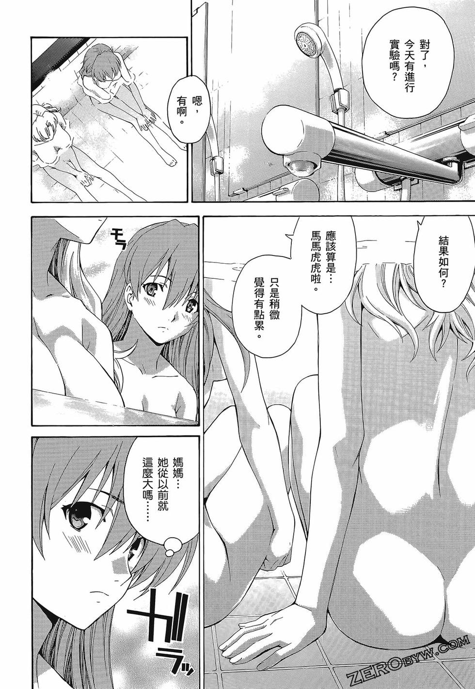第161页