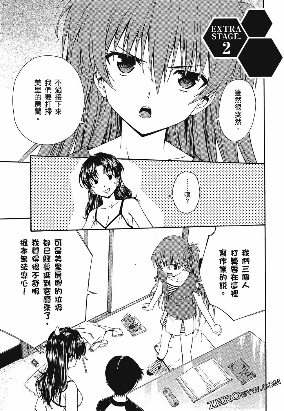第168页