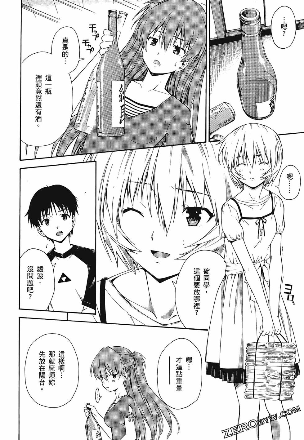 第171页