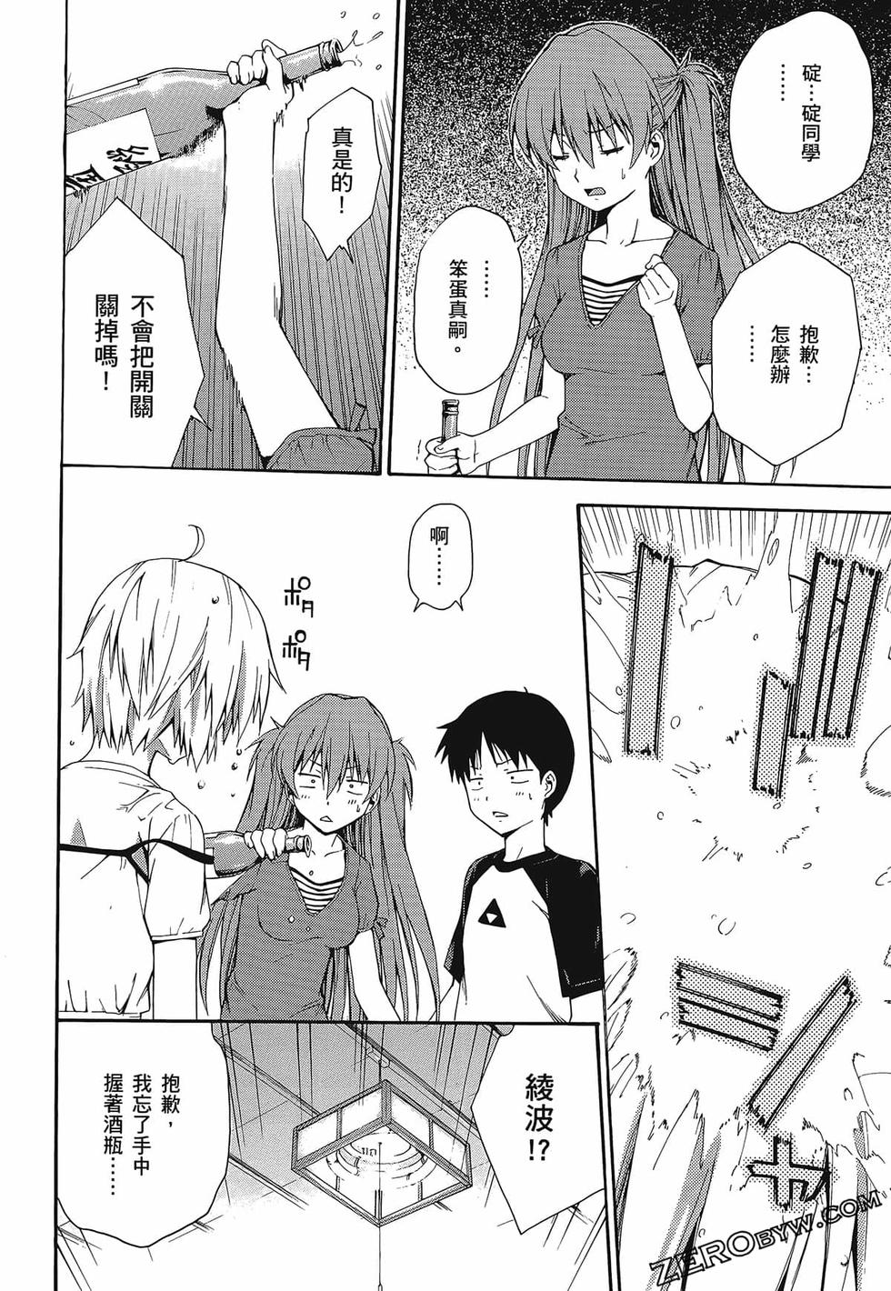第173页