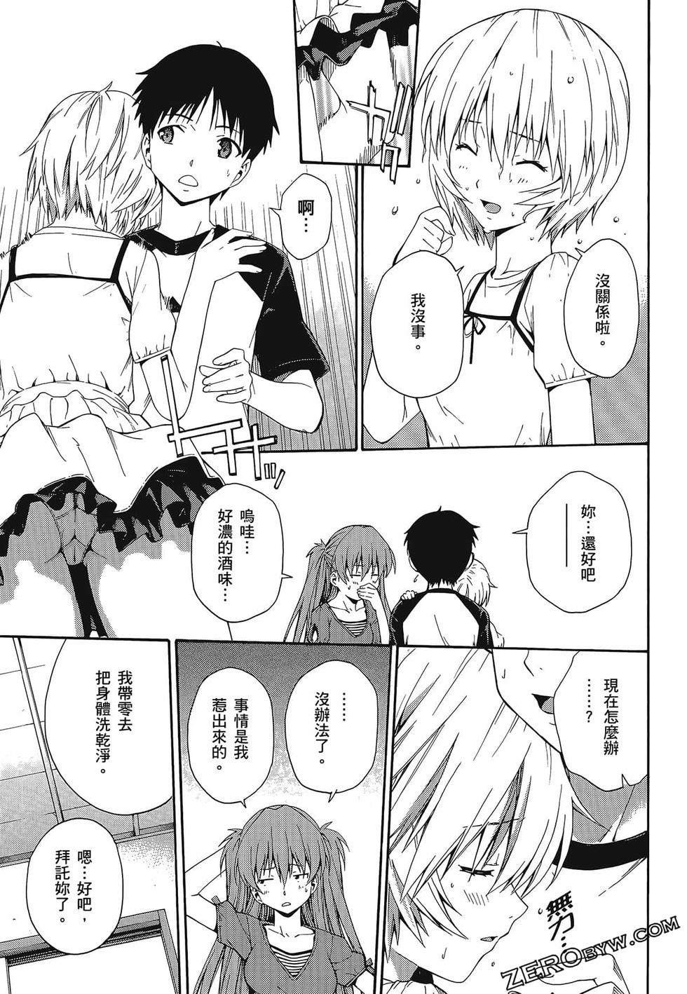 第174页