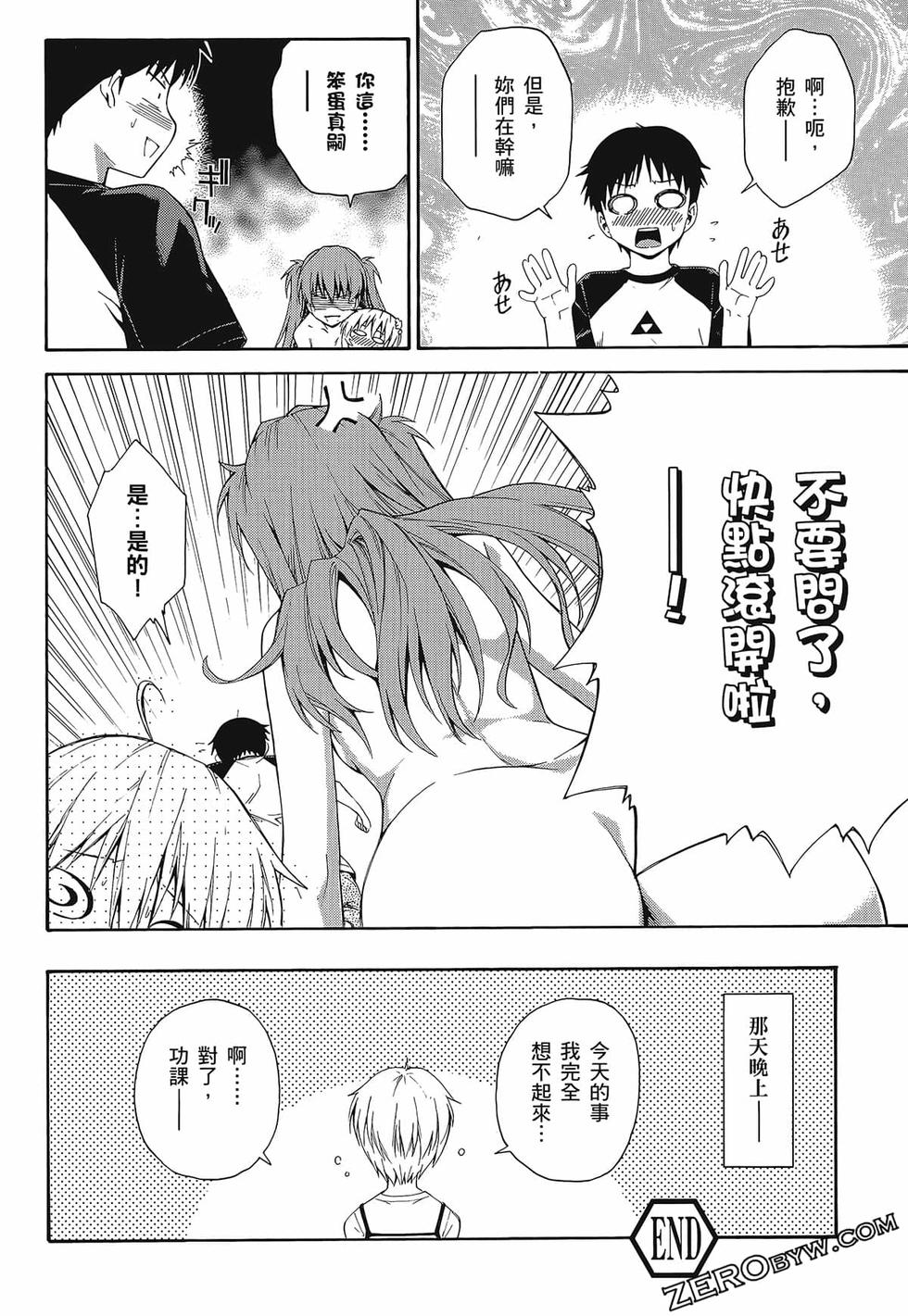 第179页