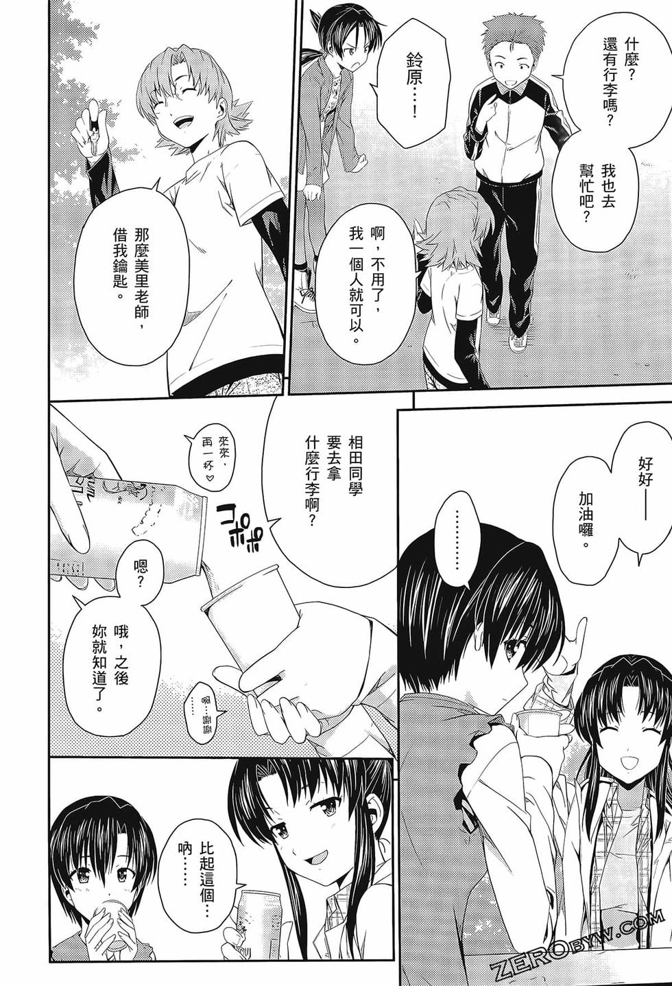 第47页