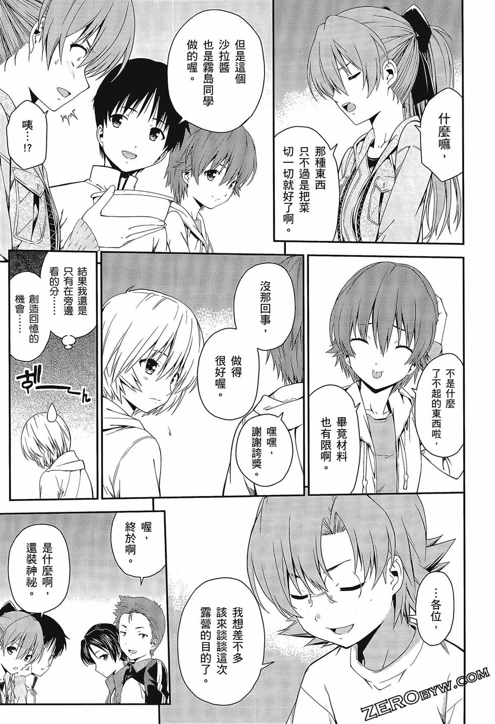 第50页