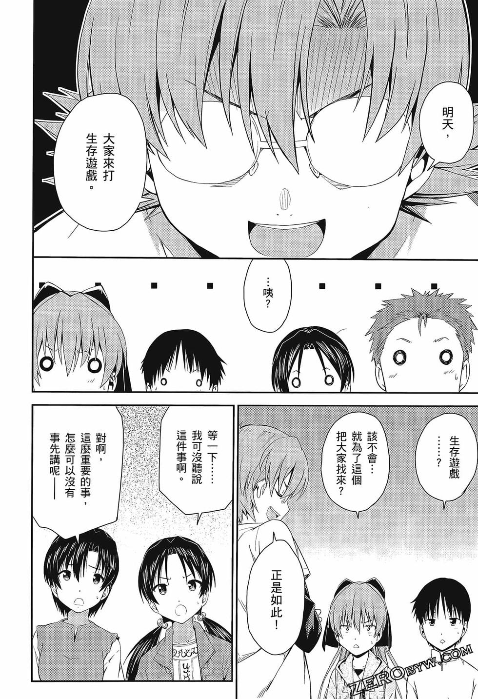 第51页
