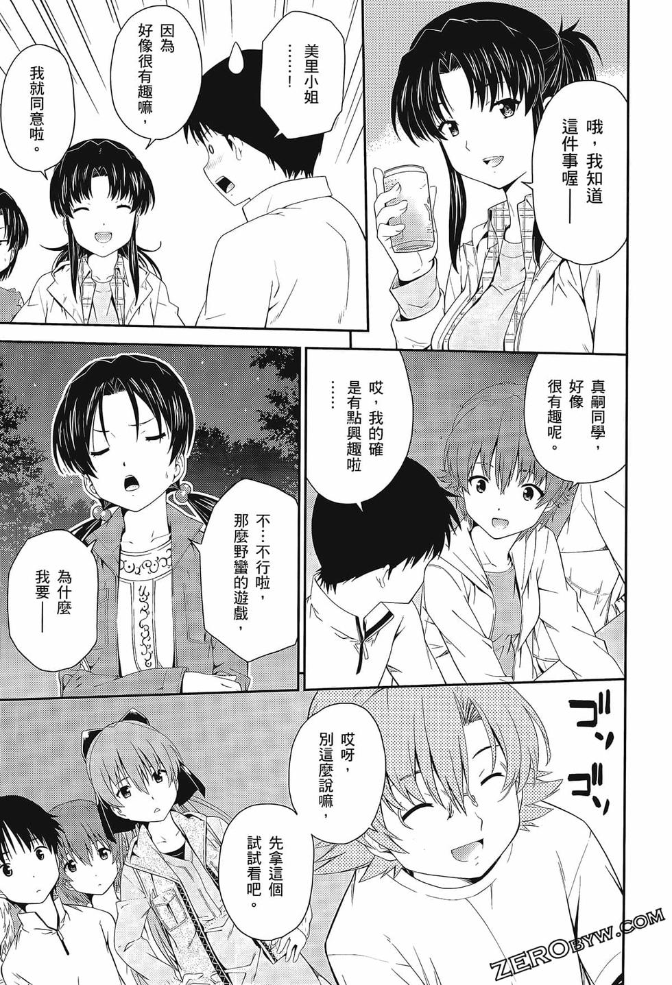 第52页