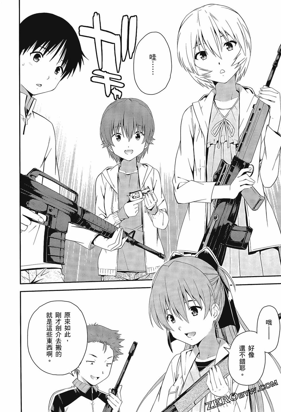 第53页