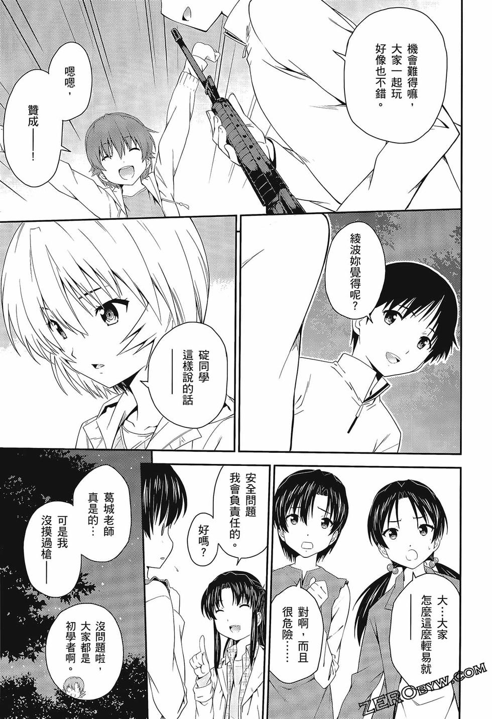 第54页